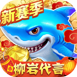 欢乐跳跳棋