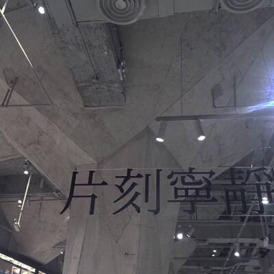 17c视频历史观看记录 17c视频历史观看记录