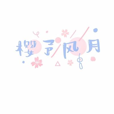 红球与绿球4