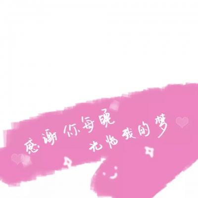 舒肤佳香皂洗出刀片