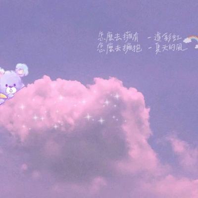 当万人嫌变成了蘑菇 当万人嫌变成了蘑菇