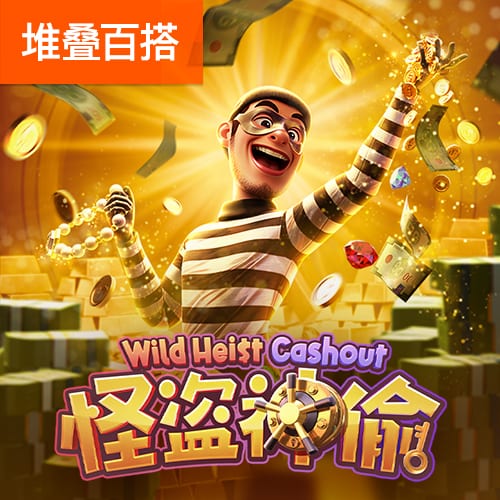 “人财两空” 威士顿上市周年不好过