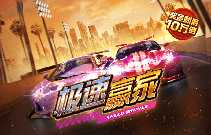 吉普车驾驶比赛