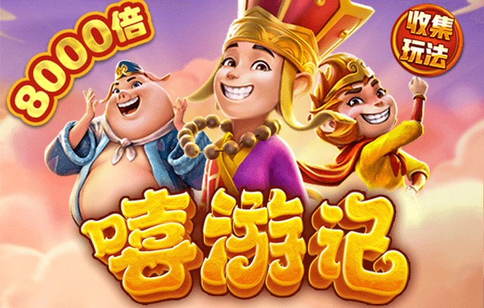 火柴人武道会