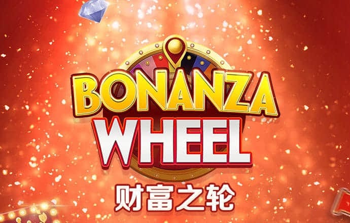 西甲足球联赛点球大战