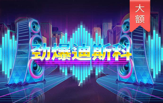 绵绵玩链球
