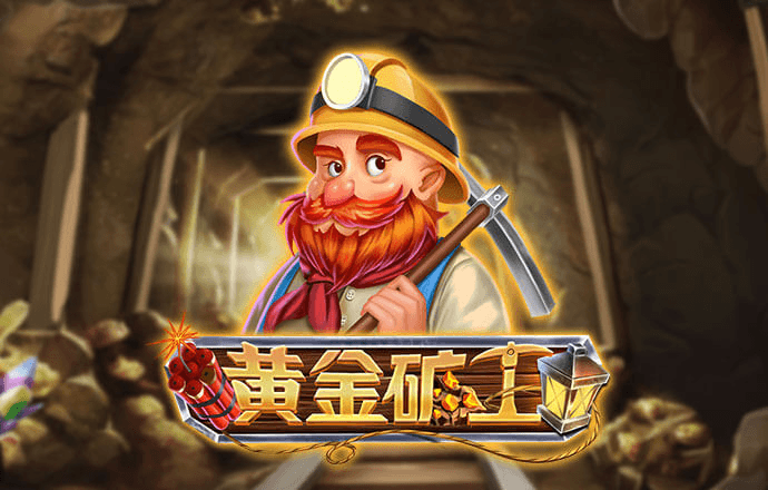精灵西游