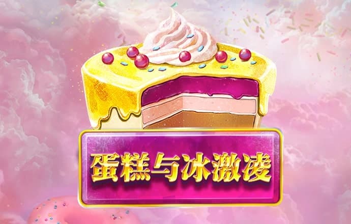 宠物牌接龙
