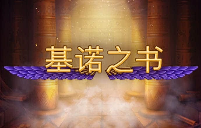 移动的高尔夫球