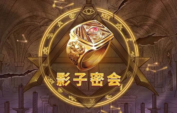 打壁球