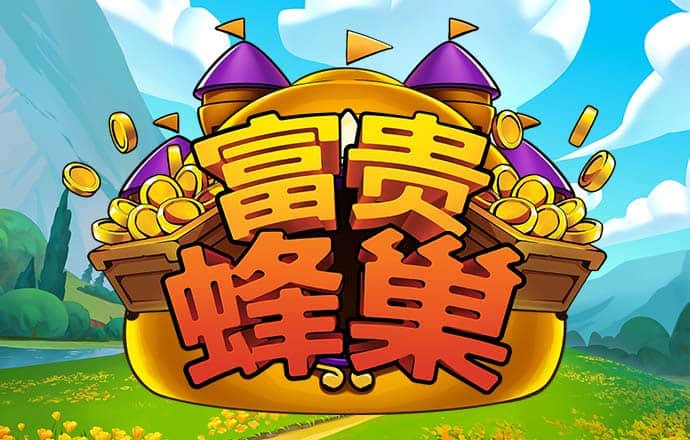 造梦大乱斗(测试)