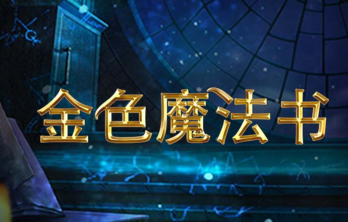 越野骑士