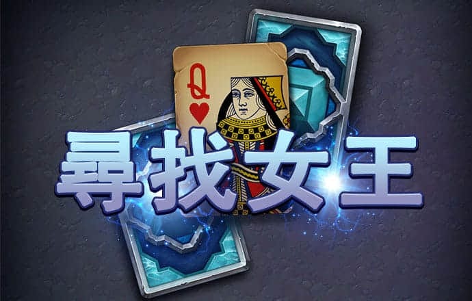 标枪大师