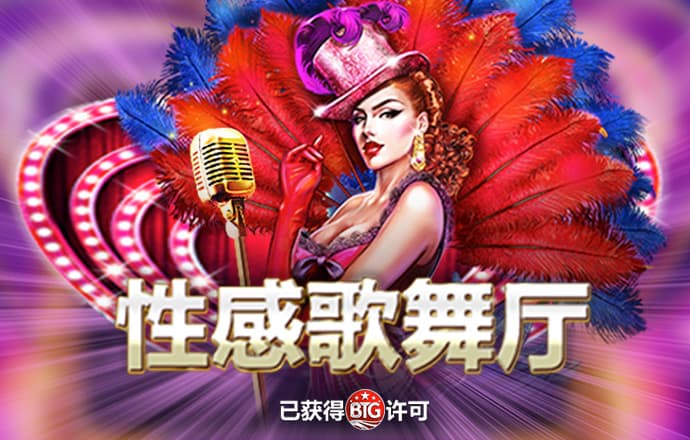 赛车向前冲