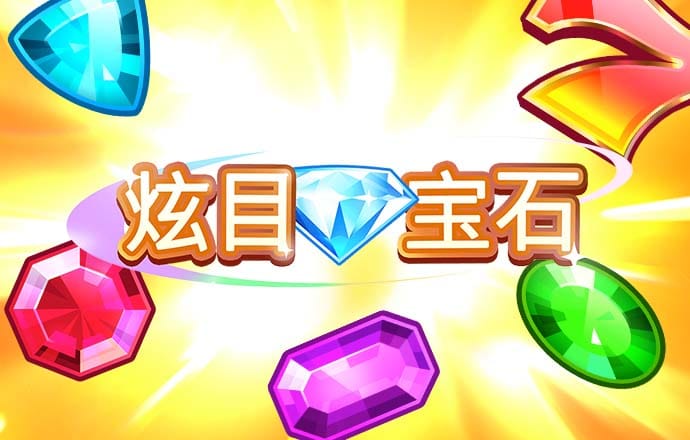 精英跳伞