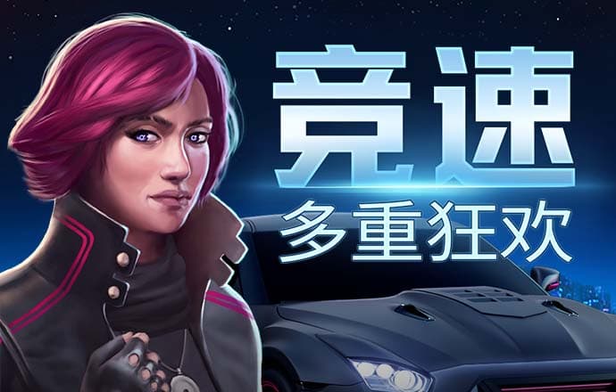 邮差速递