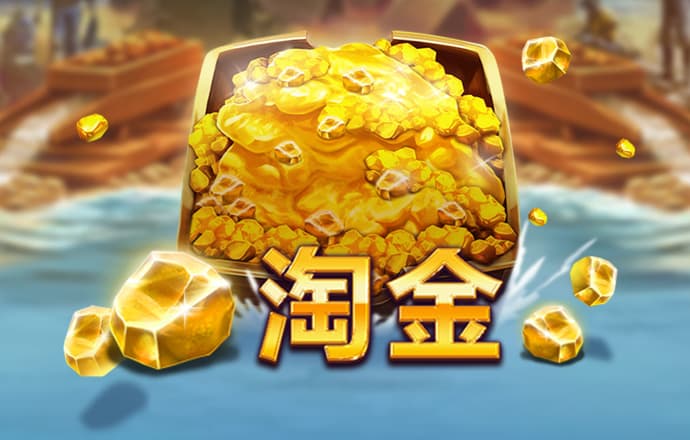 卡通人物过山车