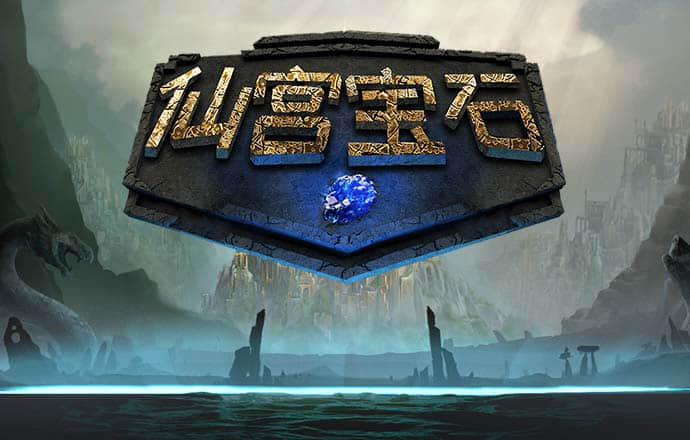 怪物大脚杯3
