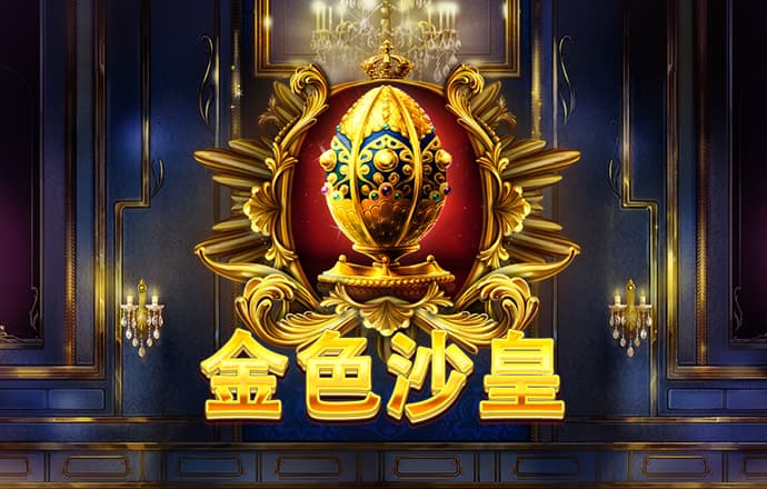 纸上飞车