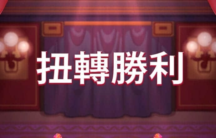 装货卡车司机