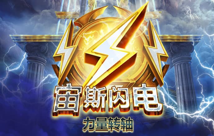 高空越野赛无敌版