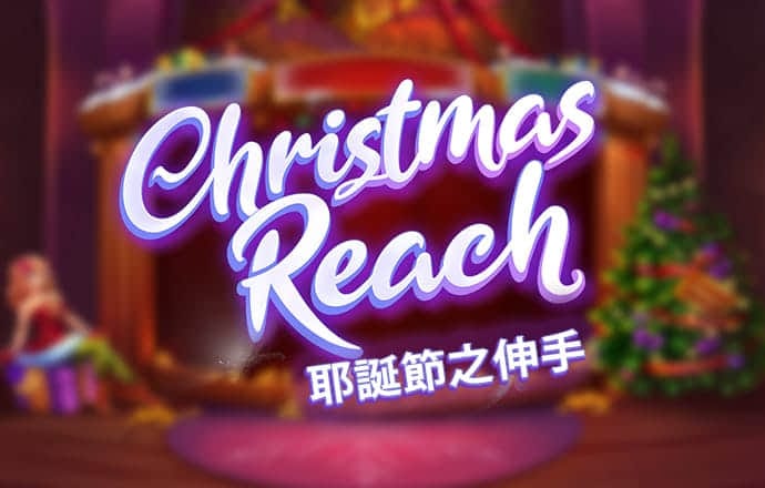 水上嘉年华