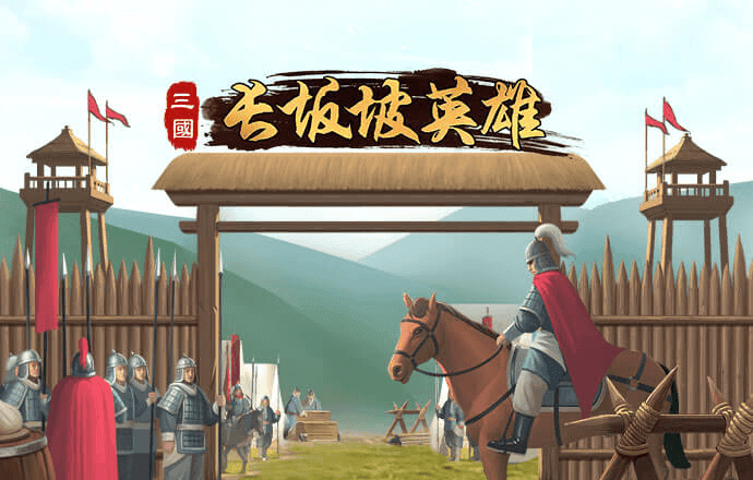 趣味扑克游戏