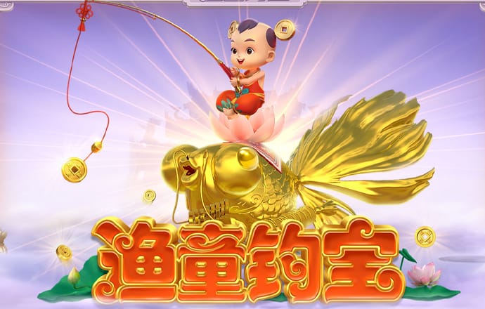 爆炸台球